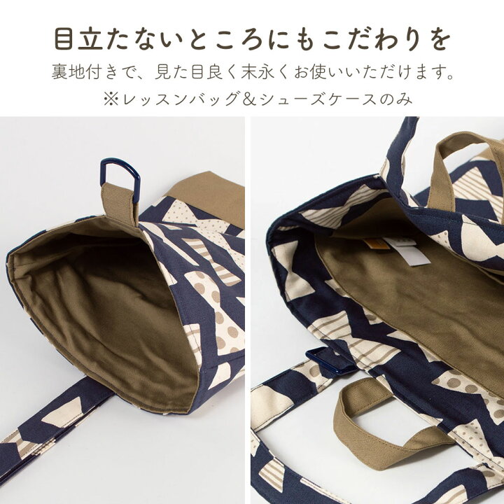 楽天市場】入園入学6点セット プリント柄 男の子 女の子 安心の日本製  