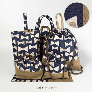 入園入学 セット プリント 男の子 女の子 日本製 ハンドメイド レッスンバッグ 上履き入れ 体操服袋 お弁当袋 ランチョンマット 入園準備 入学準備 卒園記念 幼稚園 保育園 小学校 袋物 入園