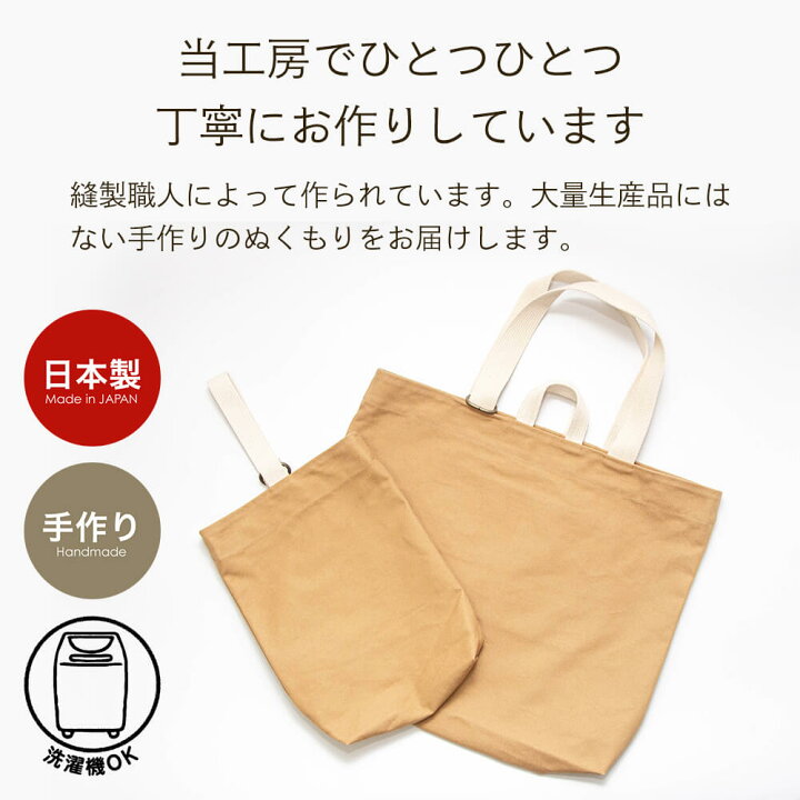 楽天市場】レッスンバッグ＆シューズバッグ 2点セット 9.5号 帆布  