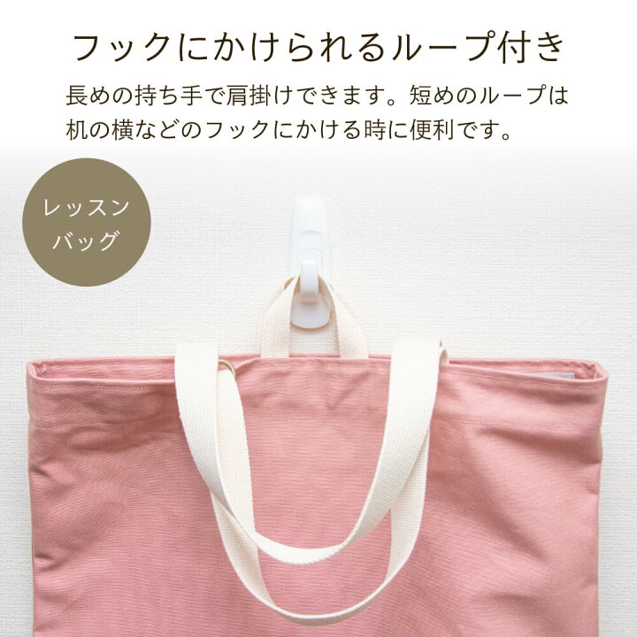 楽天市場】レッスンバッグ＆シューズバッグ 2点セット 9.5号 帆布  