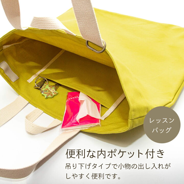 楽天市場】レッスンバッグ＆シューズバッグ 2点セット 9.5号 帆布  