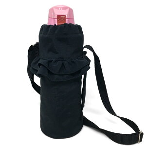 水筒カバー Lサイズ 子供用 キッズ ナイロン 撥水 肩掛け ストラップ ボトルホルダー マイボトル 水筒ホルダー 水筒ケース ボトルカバー 斜め掛け 720 0.72 750 0.75 800 0.8 950 0.95 1000 1L 1.2L 1リット
