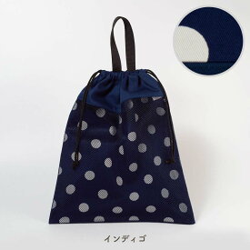 体操着袋 ドット＆メッシュ 巾着袋 体操着入れ 体操服袋 体操服入れ 巾着大 入園 入学 キッズ 通園 通学 幼稚園 保育園 小学校 水玉 メッシュ 日本製 お着換え袋 パジャマ入れ