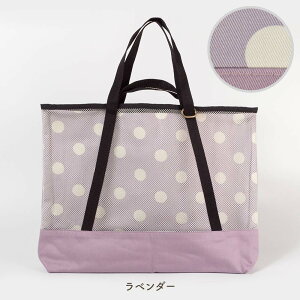 レッスンバッグ ドット&メッシュ おけいこバッグ 日本製 幼稚園 保育園 小学校 小学生 マチ付き トートバッグ 絵本袋 通園バッグ 入学グッズ 入園グッズ お稽古バッグ 手提げ 入園準備 入