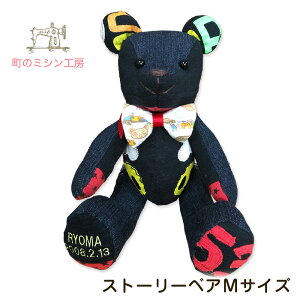 vo̕ʂ݂Ɂ Xg[[xAMTCYi̒35cm@23cmjCNitH[ [Nj ʂ efBxA ̃jtH[xr[Ȃ { 