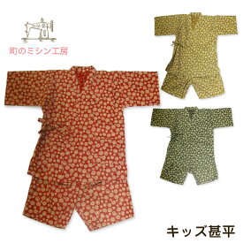 【スーパーSALE限定価格】 キッズ甚平 うずまき 子供 甚平 男の子 [100cm/120cm] じんべい おとこのこ 子ども 1枚までメール便可