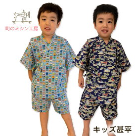 楽天市場 男の子 甚平 1 恐竜の通販