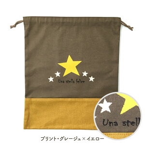 ̑  ̑ ȋ 傫 В ւ j ObY wObY ct ۈ牀 wZ { LbY ʉ ʊw mia stella ~AXe