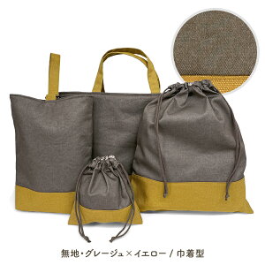 wZbg 4_Zbg j̎q bXobO 㗚 ̑ Rbv  w ct ۈ牀 wZ { ʉ ʊw j j wj Mtg v[g B