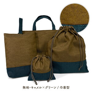 wZbg 4_Zbg j̎q bXobO 㗚 ̑ Rbv  w ct ۈ牀 wZ { ʉ ʊw j j wj Mtg v[g B