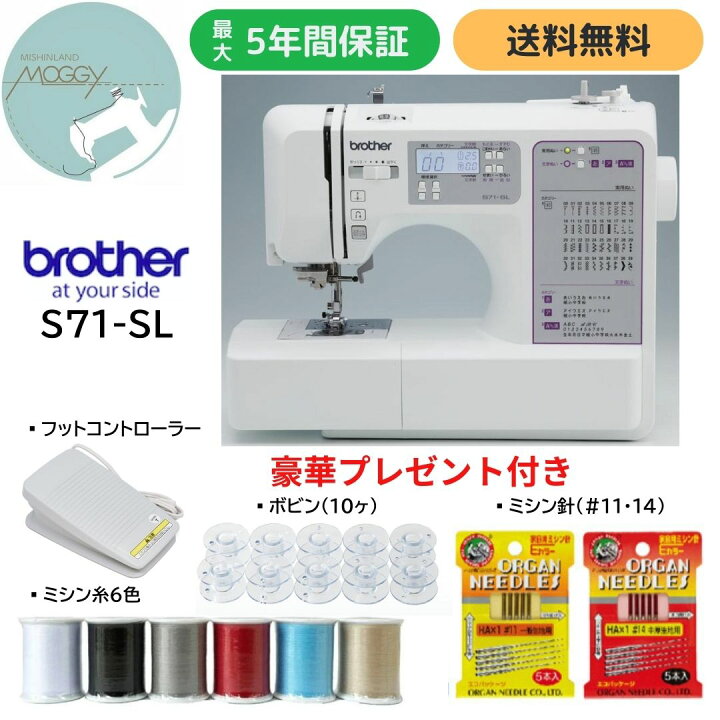 楽天市場】【新規オープン 最大5年保証・豪華特典付き・送料無料 