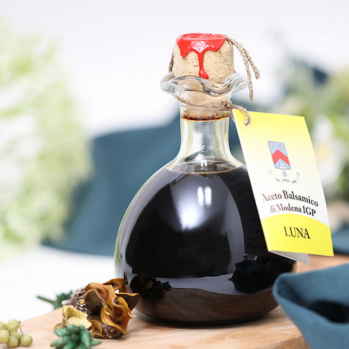 楽天市場 イタリア モデナ産 バルサミコ酢 Luna 250ml 7年以上 I M A 地理的表示保護制度igp取得 ギフト 贈答 手土産 お土産 ガイアヴェルディ ブランドジュエリー京都楽天市場店