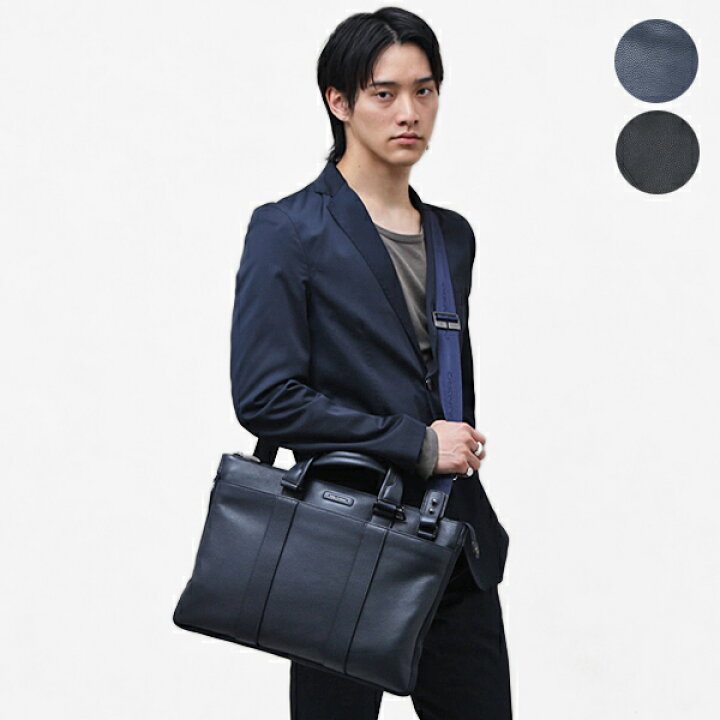 楽天市場】【2カラー】ピクアドロ PIQUADRO モーダス Modus 本革 
