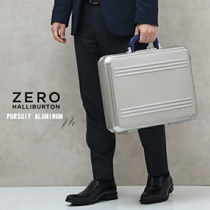 楽天市場】【再入荷！】ゼロハリバートン ZERO HALLIBURTON PURSUIT  