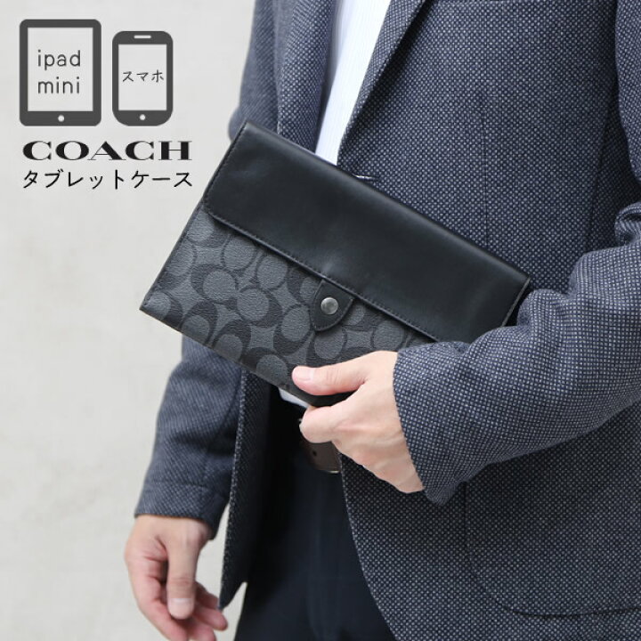 楽天市場 再入荷 コーチ Coach アウトレット シグネチャー タブレットケース Ipad Mini スマホケース セカンドバッグ クラッチバッグ ポーチ チャコール ブラック メンズ C24 Qbchr H17 Mt2210 ブランドジュエリー京都楽天市場店