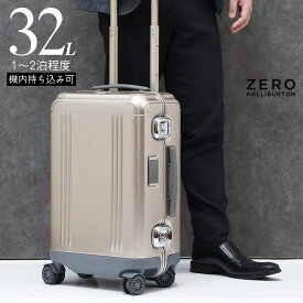 【期間限定★ポイント10倍】 ゼロハリバートン ZERO HALLIBURTON International Carry-On Case アルミニウム キャリーオン 4輪 スーツケース ブロンズ 32L(1～2泊向け) 機内持込可 Sサイズ [メンズ] 94222 08 BRONZE
