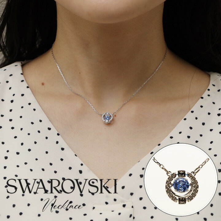楽天市場】【再入荷！】スワロフスキー SWAROVSKI Sparkling Dance 