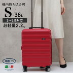 【国内旅行・日帰りから宿泊までお得にお出掛け♪】ブリックス BRIC'S RIMINI TROLLEY 軽量 キャリーケース 4輪 スーツケース 36L(2～3泊向け) 機内持込可 Sサイズ チェリー レッド [レディース] BRJ06301 192 CHERRY【F11】【NS10】