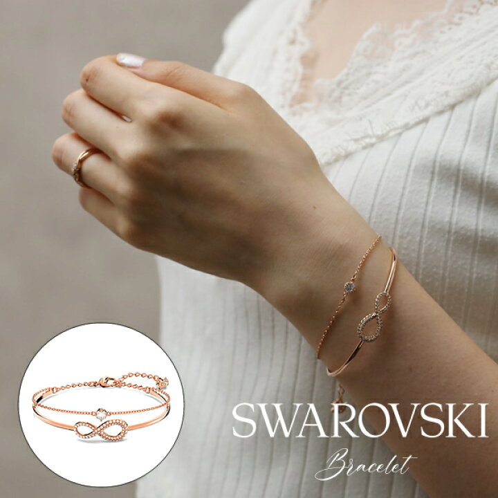 楽天市場】【再入荷！】スワロフスキー SWAROVSKI インフィニティ 