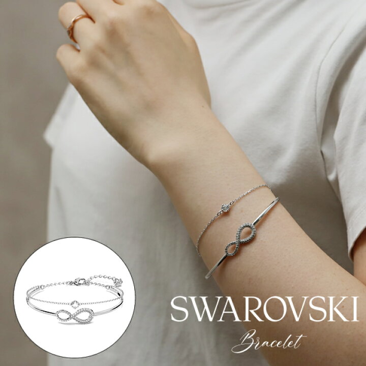 楽天市場】【再入荷！】スワロフスキー SWAROVSKI インフィニティ 