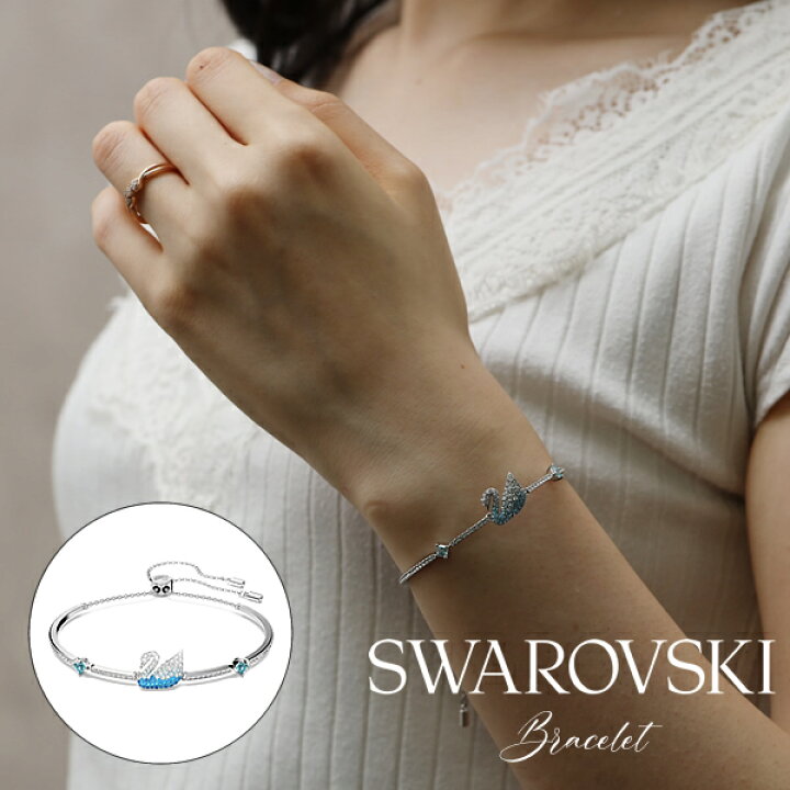 楽天市場】スワロフスキー SWAROVSKI Iconic Swan 白鳥 BANGLE 