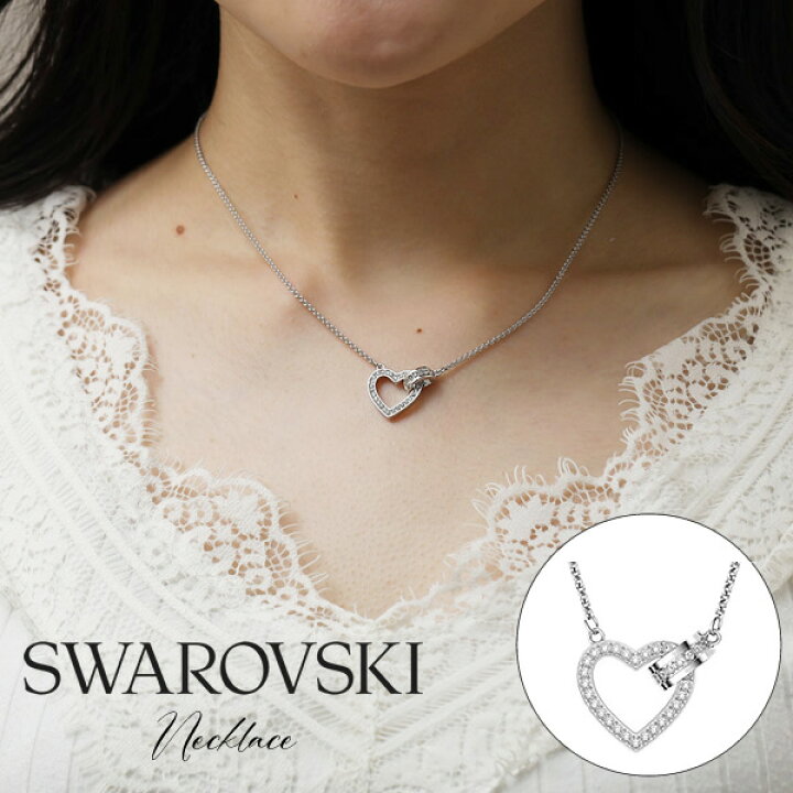 楽天市場】スワロフスキー SWAROVSKI Lovely ハート ネックレス 