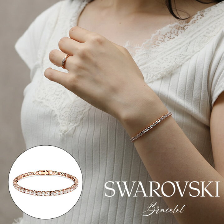 楽天市場】スワロフスキー SWAROVSKI Tennis Deluxe ブレスレット  