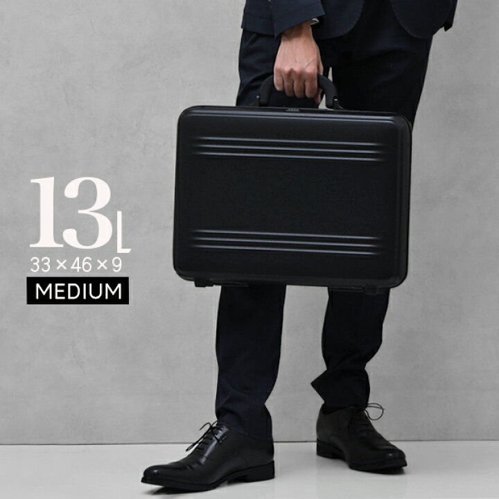 楽天市場】ゼロハリバートン ZERO HALLIBURTON MEDIUM ATTACHE CASE 