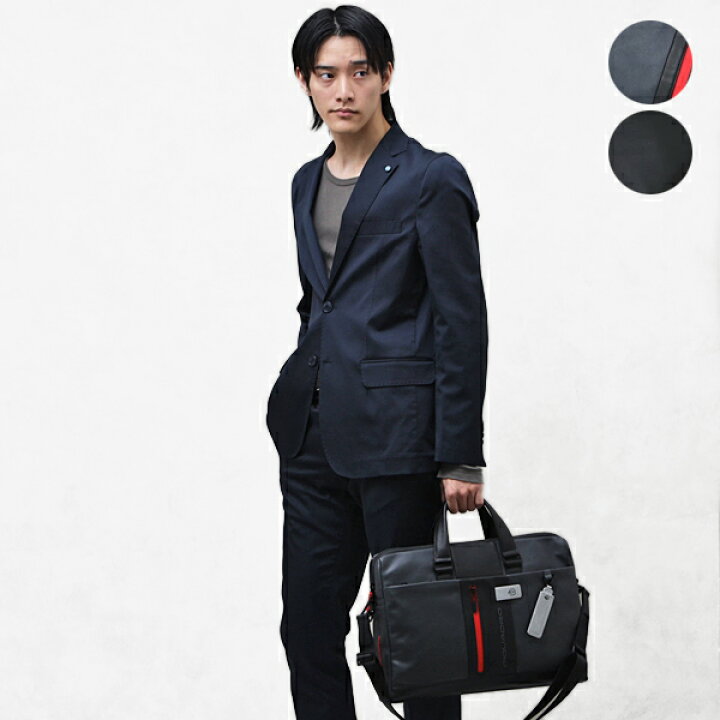 楽天市場】【再入荷！】ピクアドロ PIQUADRO アーバン URBAN レザー  