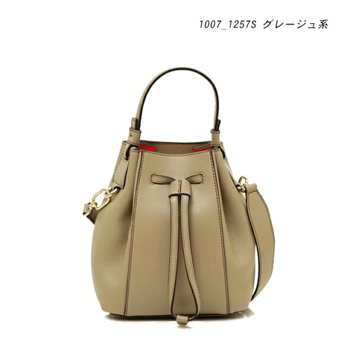 楽天市場】【選べる3カラー】フルラ FURLA ミアステラ ミニ MIASTELLA 
