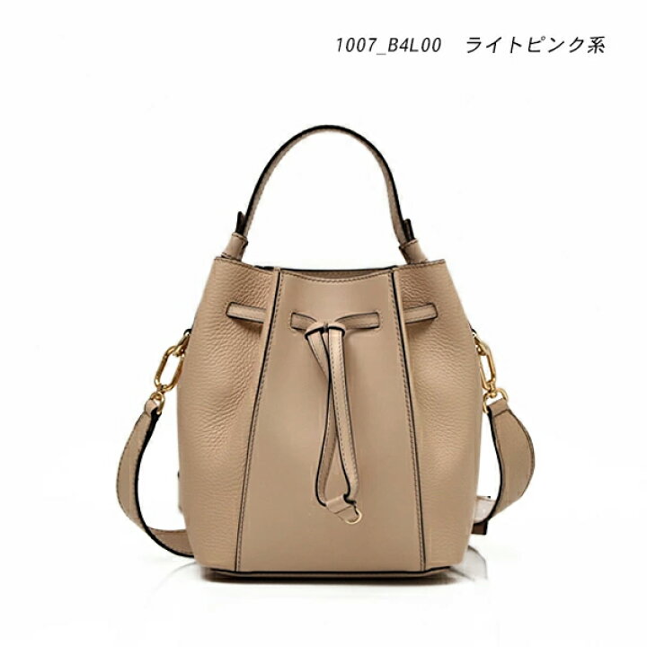 楽天市場】【選べる3カラー】フルラ FURLA ミアステラ ミニ MIASTELLA 