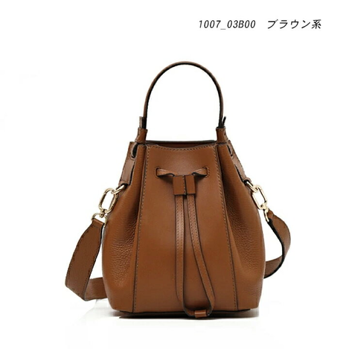 楽天市場】【選べる3カラー】フルラ FURLA ミアステラ ミニ MIASTELLA 