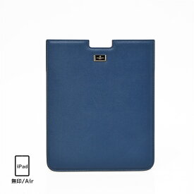 【期間限定★ポイント10倍】 【店頭展示品】コルネリアーニ CORNELIANI 本革 型押しレザー iPadケース 無印(スタンダード)/Air ブルーグレー系 00TD311 0001810 049 BLUE