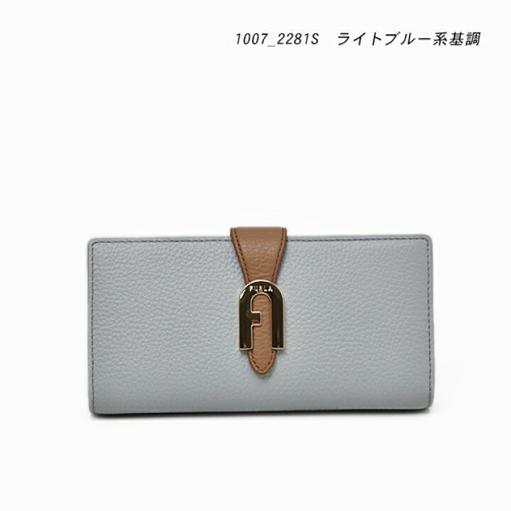 楽天市場】【選べる2カラー】フルラ FURLA ソフィア グレイニー  