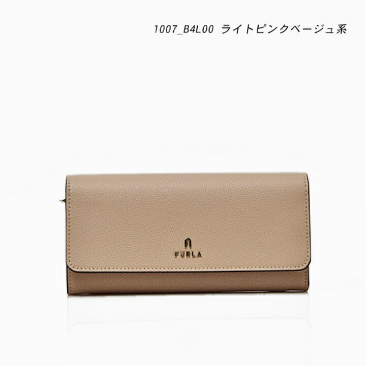 楽天市場】【選べる5カラー】フルラ FURLA カメリア CAMELIA XL レザー 
