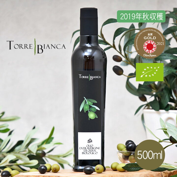 楽天市場 Sale オリーブジャパン 21国際オリーブオイルコンテスト 金賞受賞 トッレビアンカ Torre Bianca ブレンド Blend 500ml イタリア産 エキストラバージンオリーブオイル ギフト お中元 贈答 手土産 お土産 残暑見舞い 19年秋収穫 ガイアヴェルディ