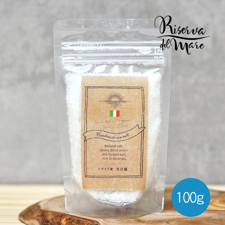 楽天市場 イタリア シチリア産 天日塩 リセルバディマーレ Riserva Di Mare セールヴェロ ハンドメイド シーソルト ファインミル ソルト 天然海塩 無精製 塩 100g ギフト 贈答 手土産 お土産 ガイアヴェルディ 定形外郵便物送料無料 ブランドジュエリー京都楽天市場店 楽天市場 イタリア シチリア産 天日塩 リセルバディマーレ Riserva Di Mare セールヴェロ ハンドメイド シーソルト ファインミル ソルト 天然海塩 無精製 塩 100g ギフト 贈答 手土産 お土産 ガイアヴェルディ 定形外郵便物送料無料 ブランドジュエリー京都楽天市場店