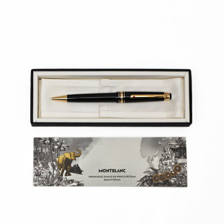 楽天市場】【ラスト1点！】モンブラン MONTBLANC マイ 
