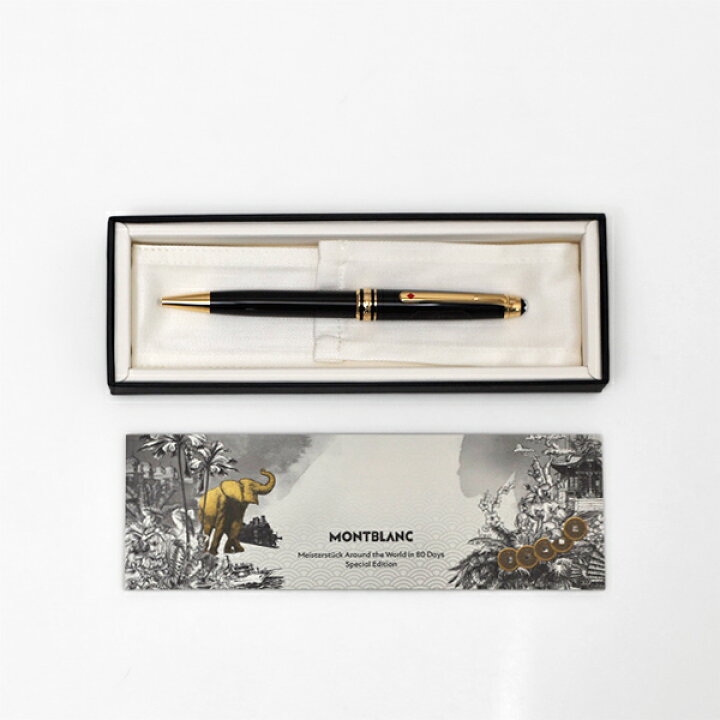 楽天市場】モンブラン MONTBLANC マイスターシュテュック アラウンド 