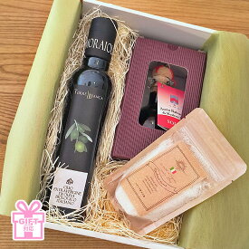 【ギフトセット】オリーブジャパン金賞！ EXVオリーブオイル ギフトセット イタリア産 EUオーガニック認証 オリーブオイル MORAIOLO・モデナ産 バルサミコ酢 SOLE・シチリア産天日塩 お中元 お歳暮 お祝い 内祝 結婚祝 誕生日 [ガイアヴェルディ]