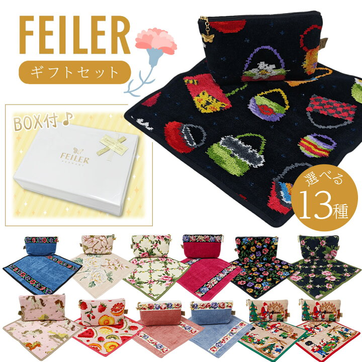 楽天市場】【新柄追加！選べる13タイプ！】フェイラー Feiler ポーチ 