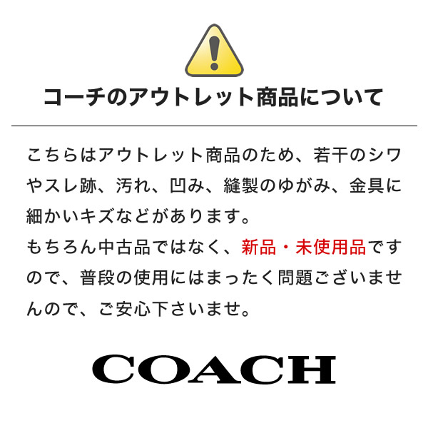楽天市場】コーチ COACH アウトレット iPhone 14/13用 フォリオ 