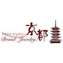 ブランドジュエリー京都楽天市場店