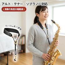 楽天市場】アルト サックス ケース 肩掛けの通販