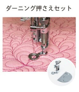 ジャノメ職業用ミシン(JANOMEミシン)ダーニング押えセット【高速直線ミシン】780DB・780DX【代引き決算不可】最新型職業用ミシン(783DB・783DX)(HS75DB・HS85DX)取り扱いあります。お問い合