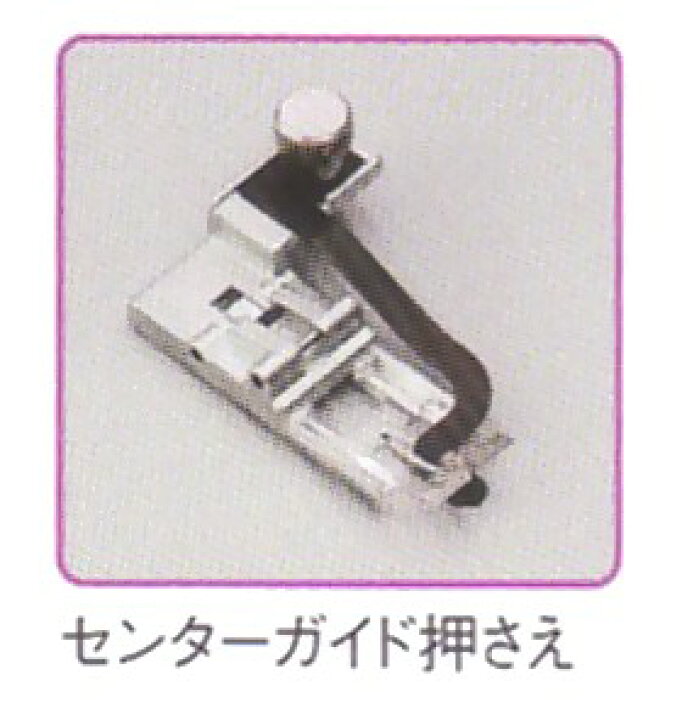 楽天市場】ジャノメミシン（JANOME）トルネィオ（カバーステッチミシン  