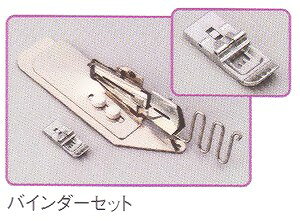 カバーステッチミシン」の人気商品一覧 | 安い商品を通販サイトから 