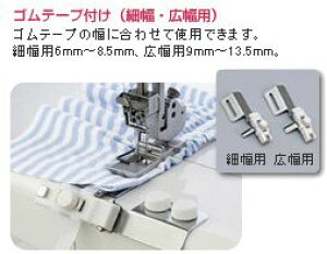 カバーステッチミシン」の人気商品一覧 | 安い商品を通販サイトから 