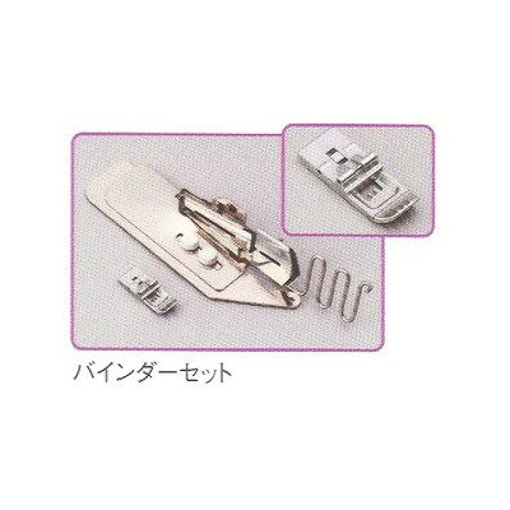 楽天市場】ジャノメミシン（JANOME）トルネィオ（カバーステッチミシン 
