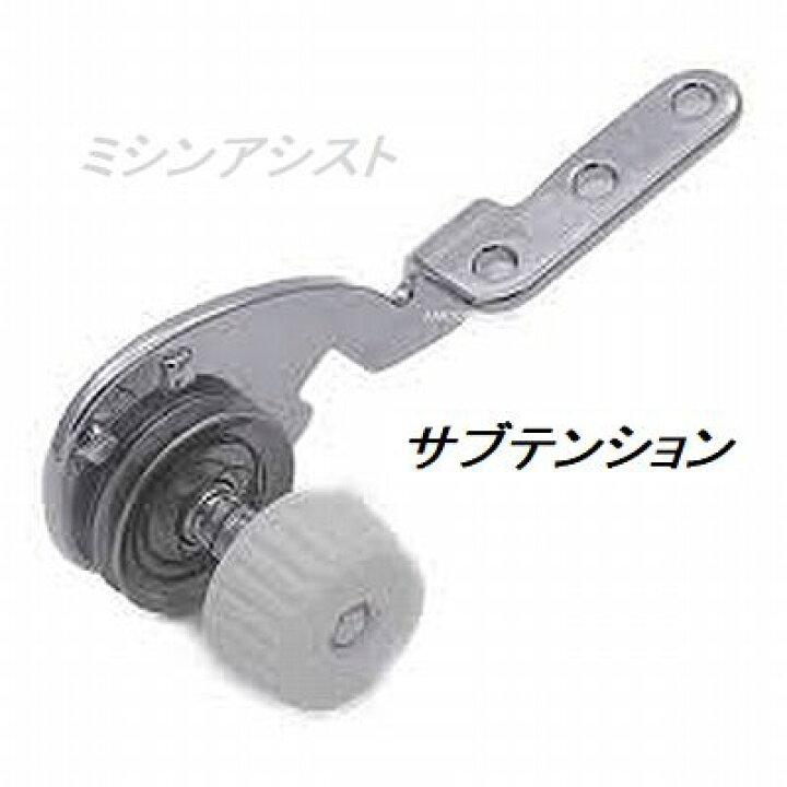 楽天市場】サブテンション付き！JUKI職業用本縫いミシン（ジューキ 